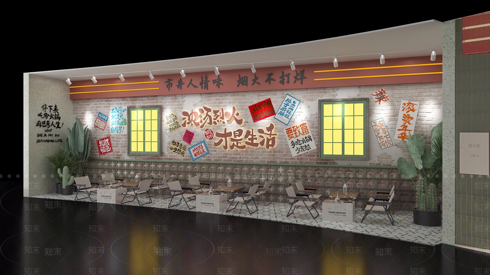 复古其他餐饮空间3D模型下载【ID:1214680176】