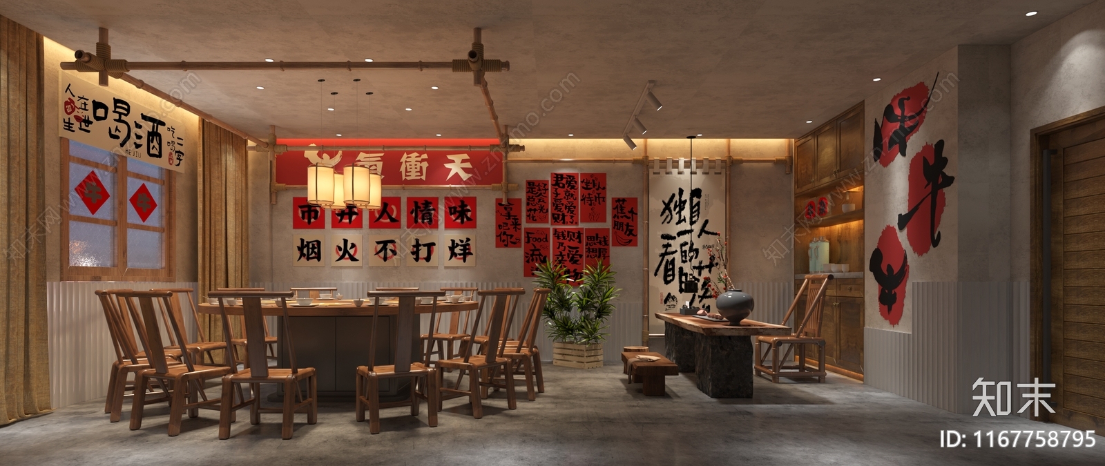 工业复古火锅店3D模型下载【ID:1167758795】