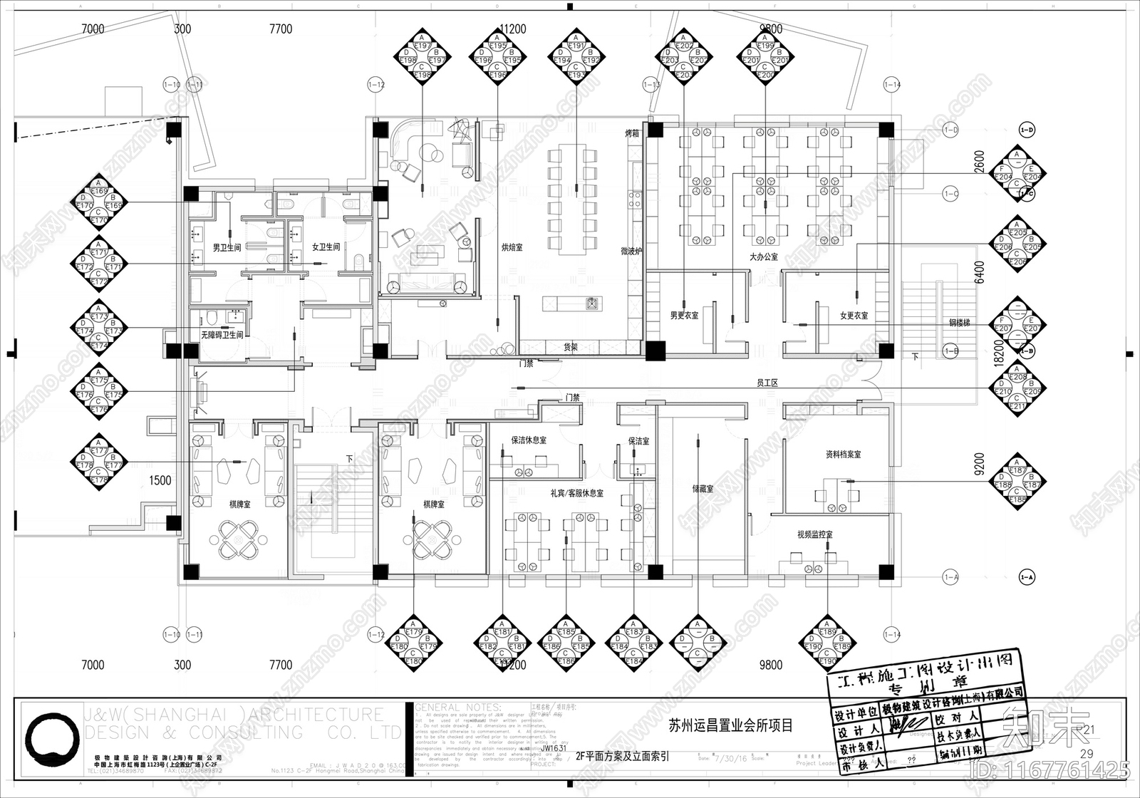 现代轻奢售楼处cad施工图下载【ID:1167761425】