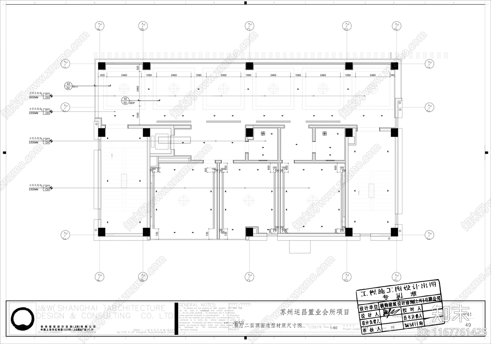 现代轻奢售楼处cad施工图下载【ID:1167761425】