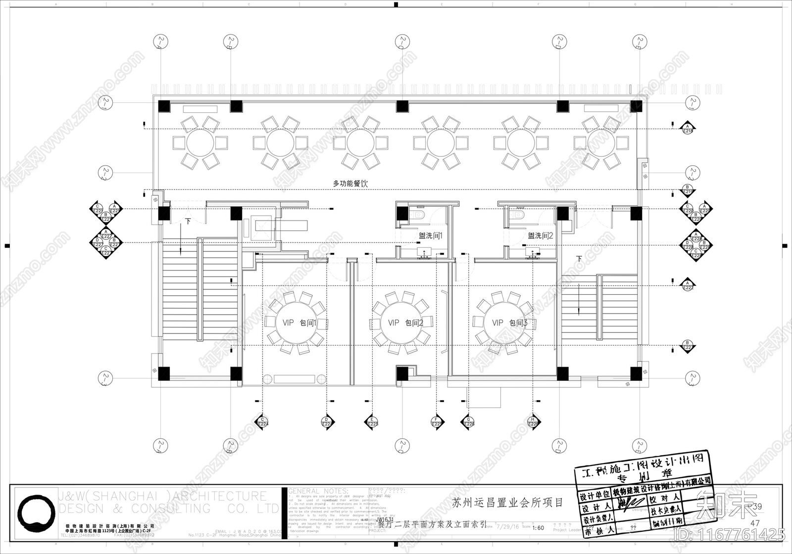 现代轻奢售楼处cad施工图下载【ID:1167761425】