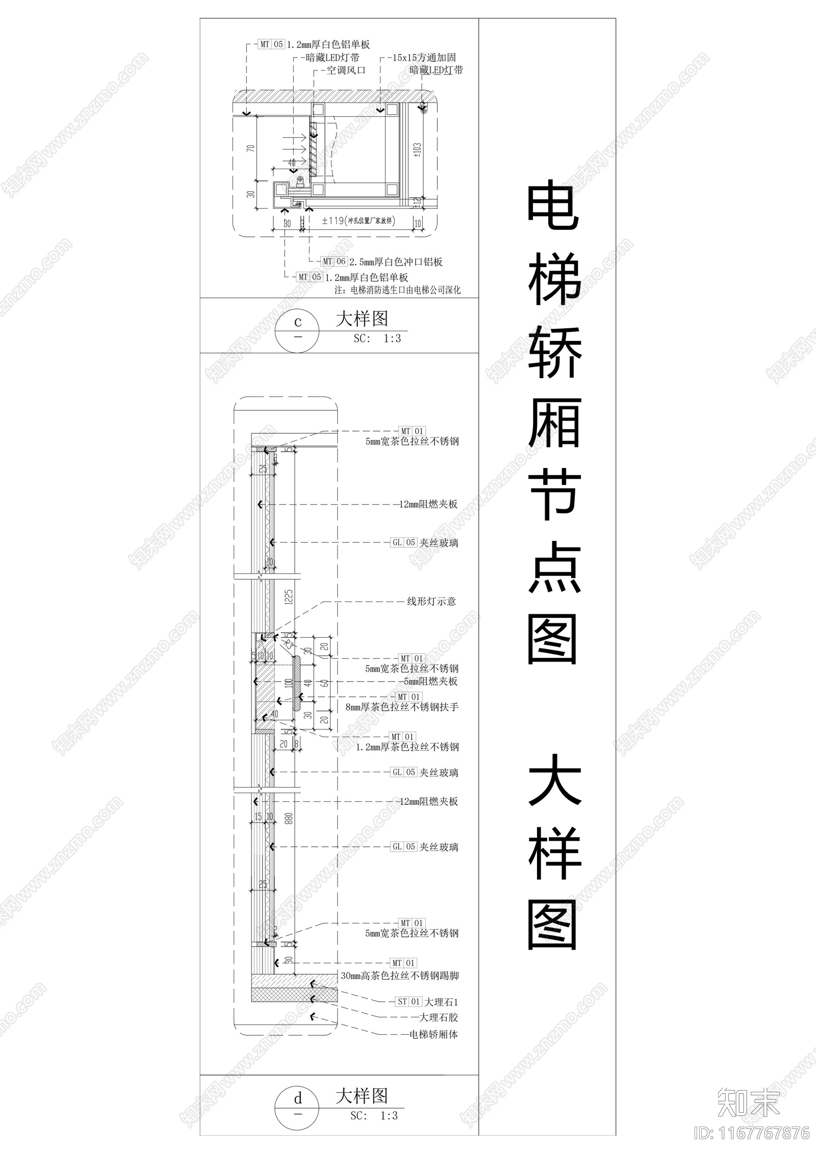 现代门节点cad施工图下载【ID:1167767876】