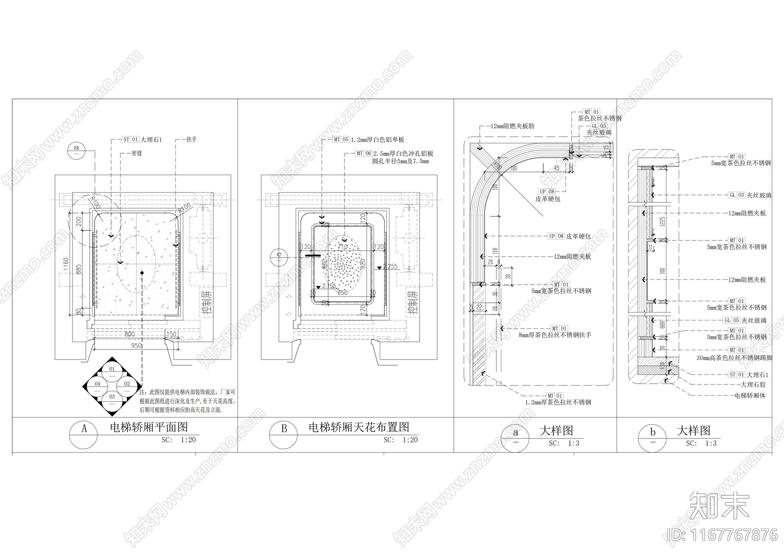 现代门节点cad施工图下载【ID:1167767876】