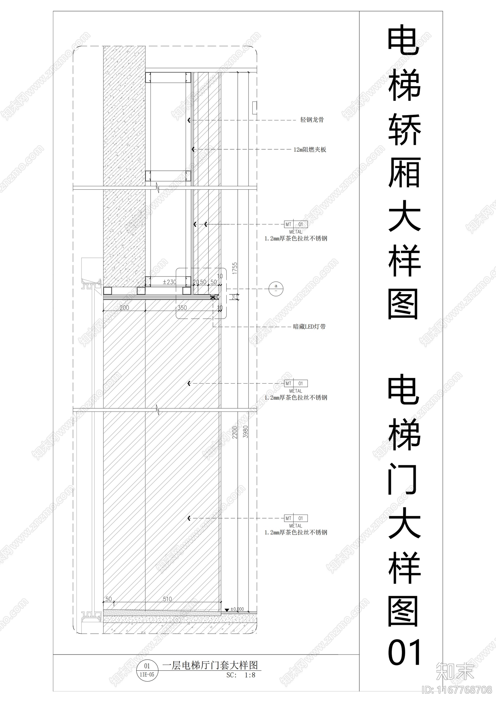 现代门节点cad施工图下载【ID:1167768708】