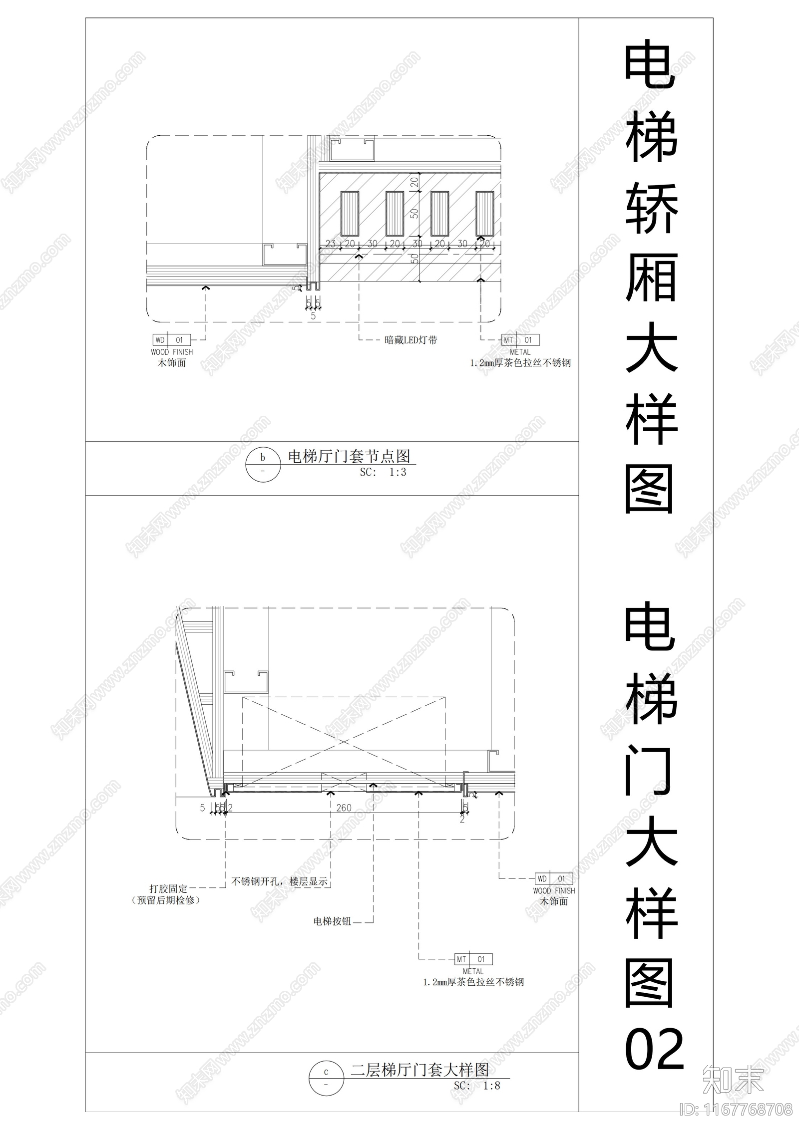 现代门节点cad施工图下载【ID:1167768708】