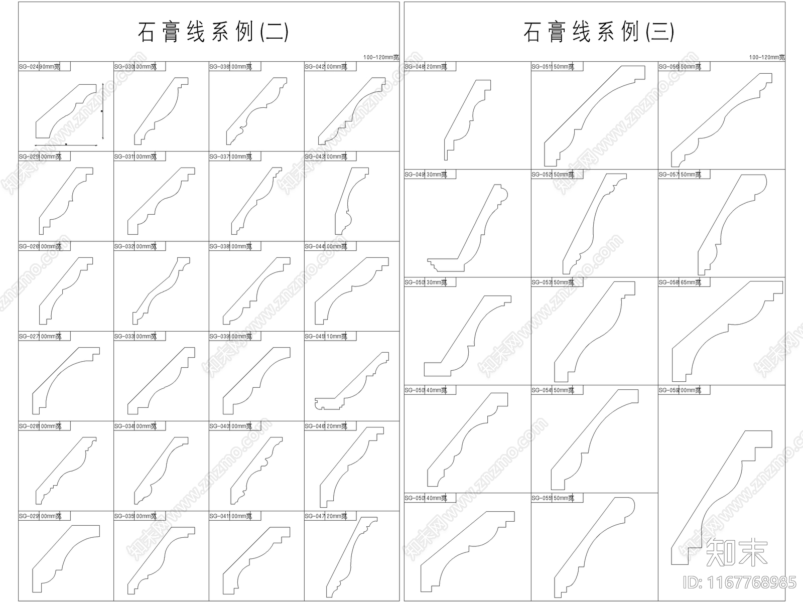 2024最新超全线条CAD图库施工图下载【ID:1167768985】