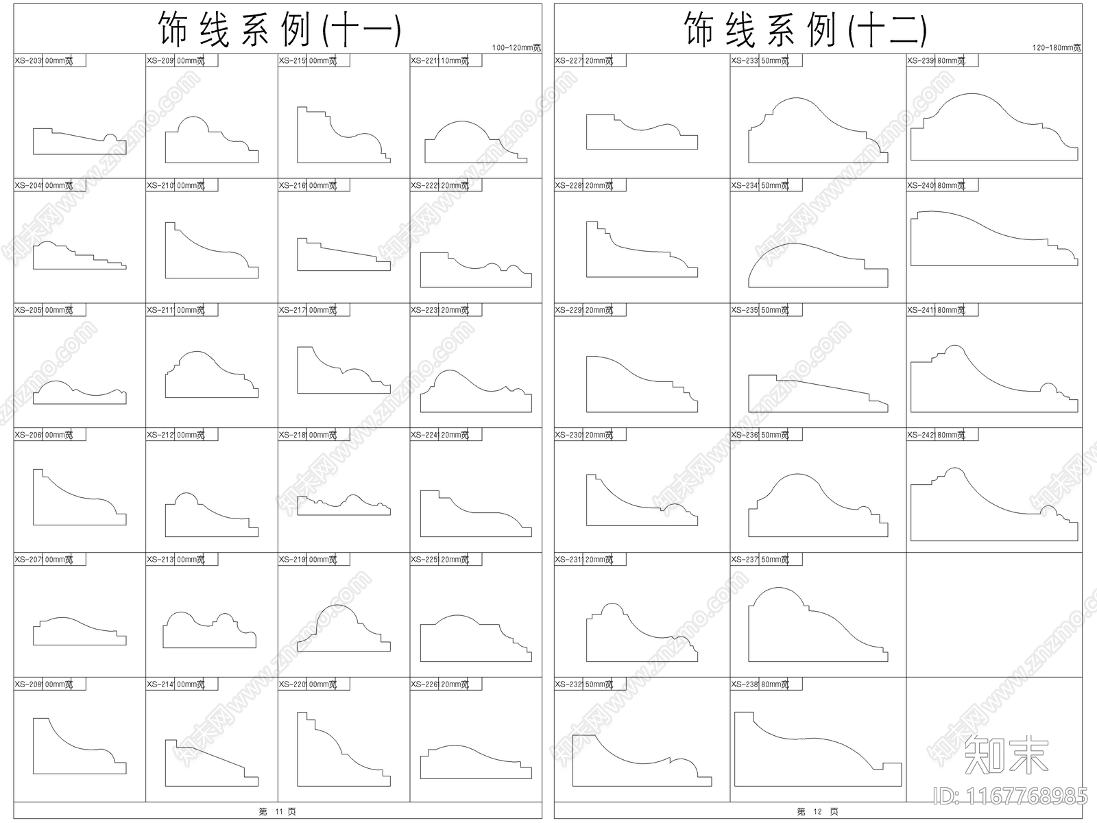 2024最新超全线条CAD图库施工图下载【ID:1167768985】