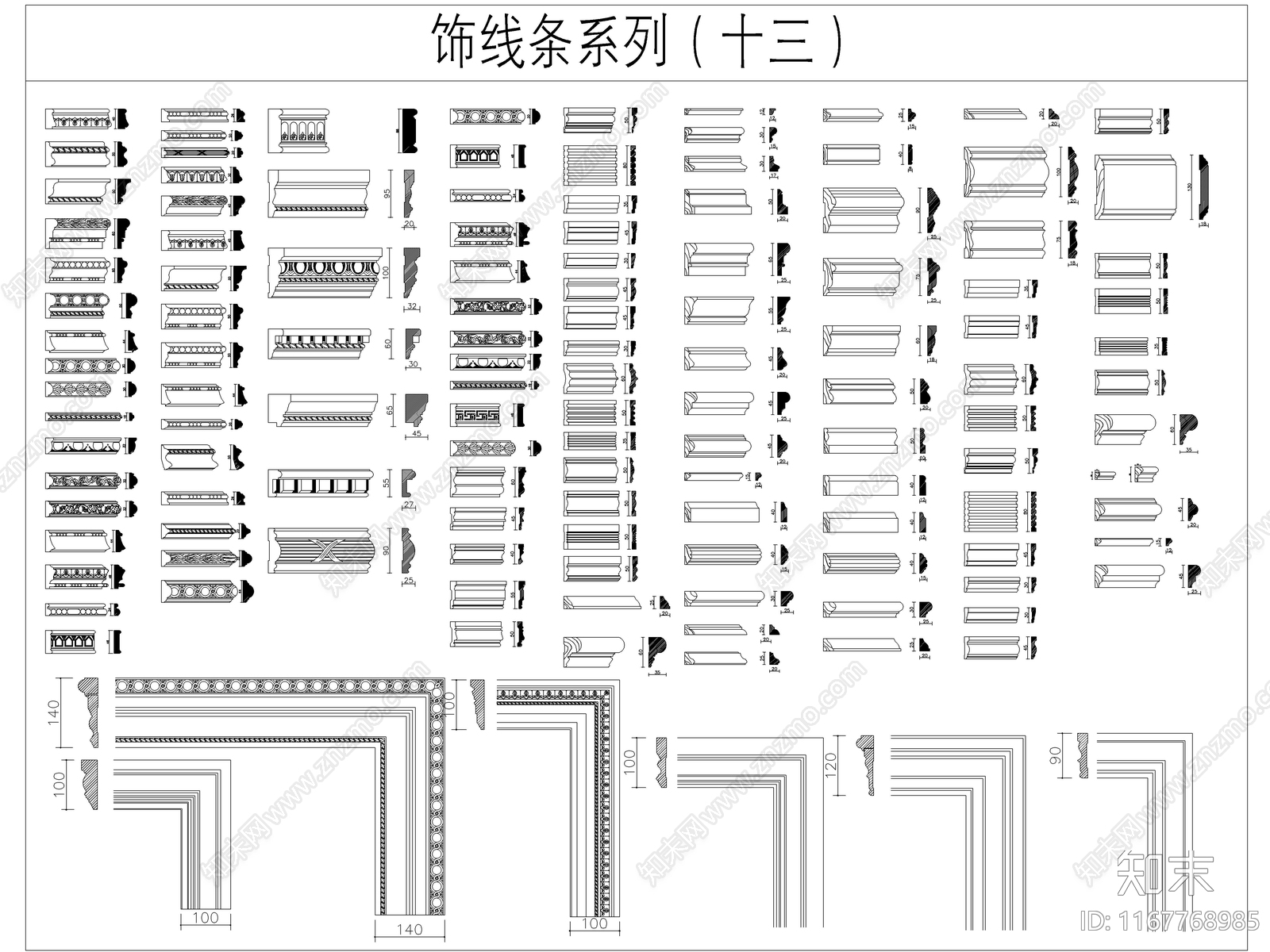 2024最新超全线条CAD图库施工图下载【ID:1167768985】