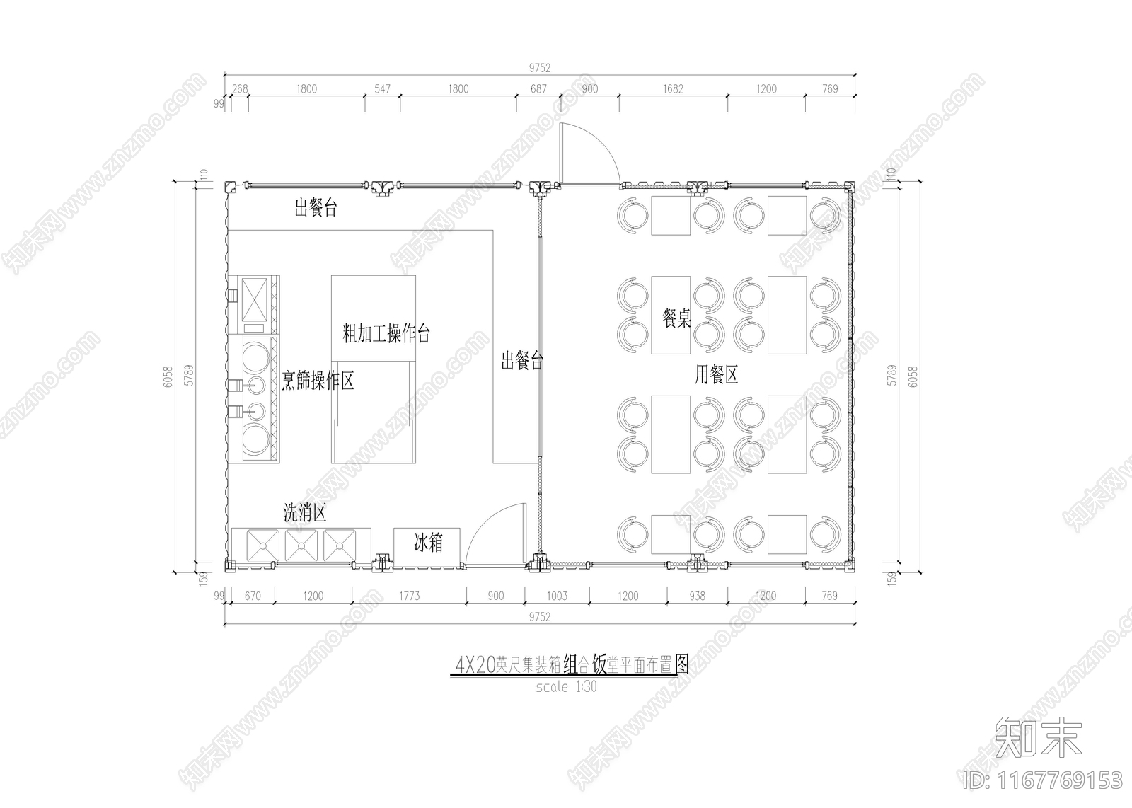 现代集装箱cad施工图下载【ID:1167769153】
