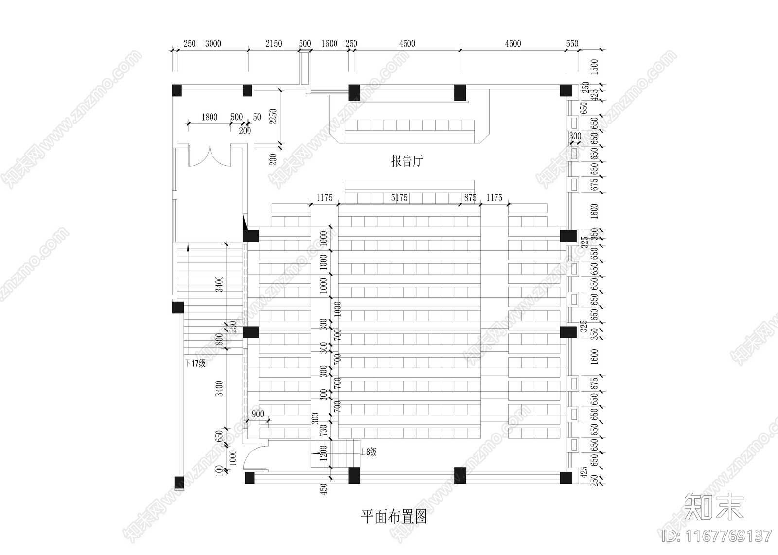 现代报告厅施工图下载【ID:1167769137】