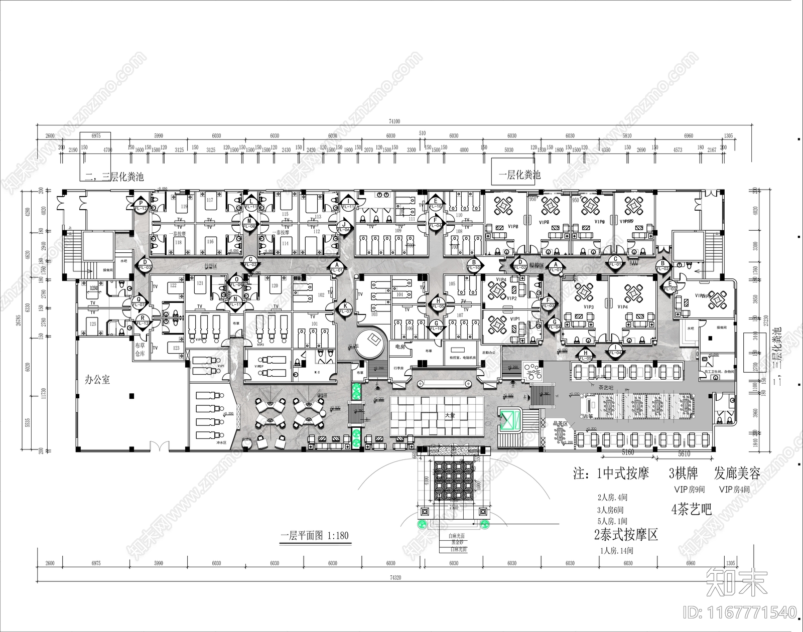 现代轻奢足浴店施工图下载【ID:1167771540】