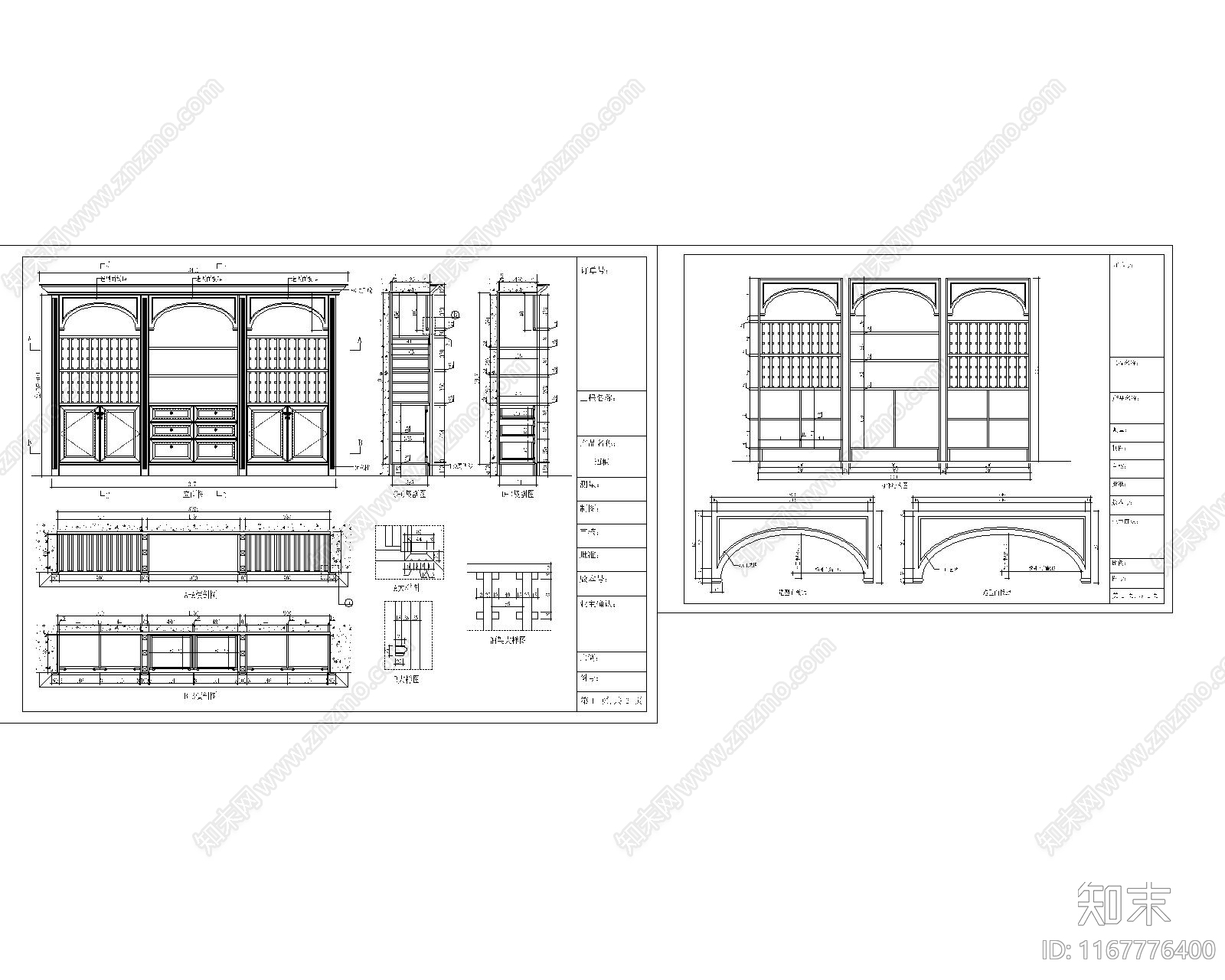 欧式家具节点详图cad施工图下载【ID:1167776400】