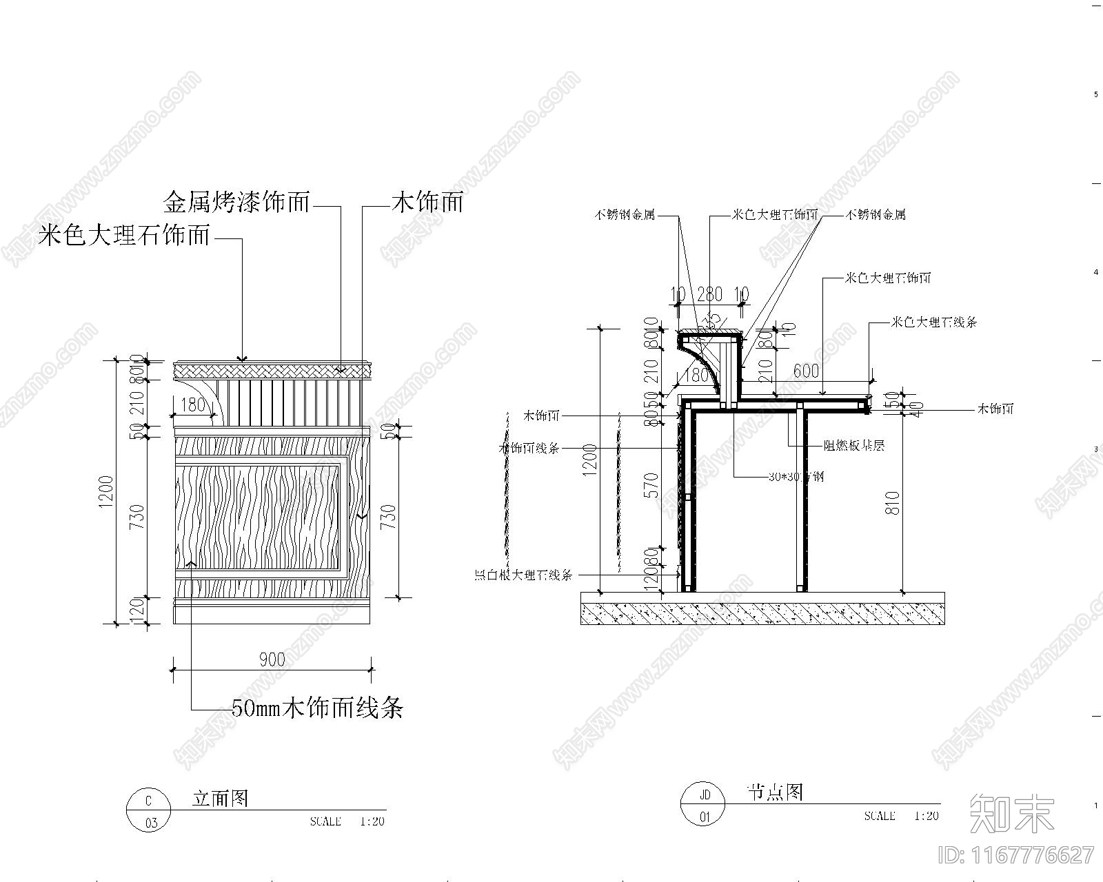 吧台施工图下载【ID:1167776627】