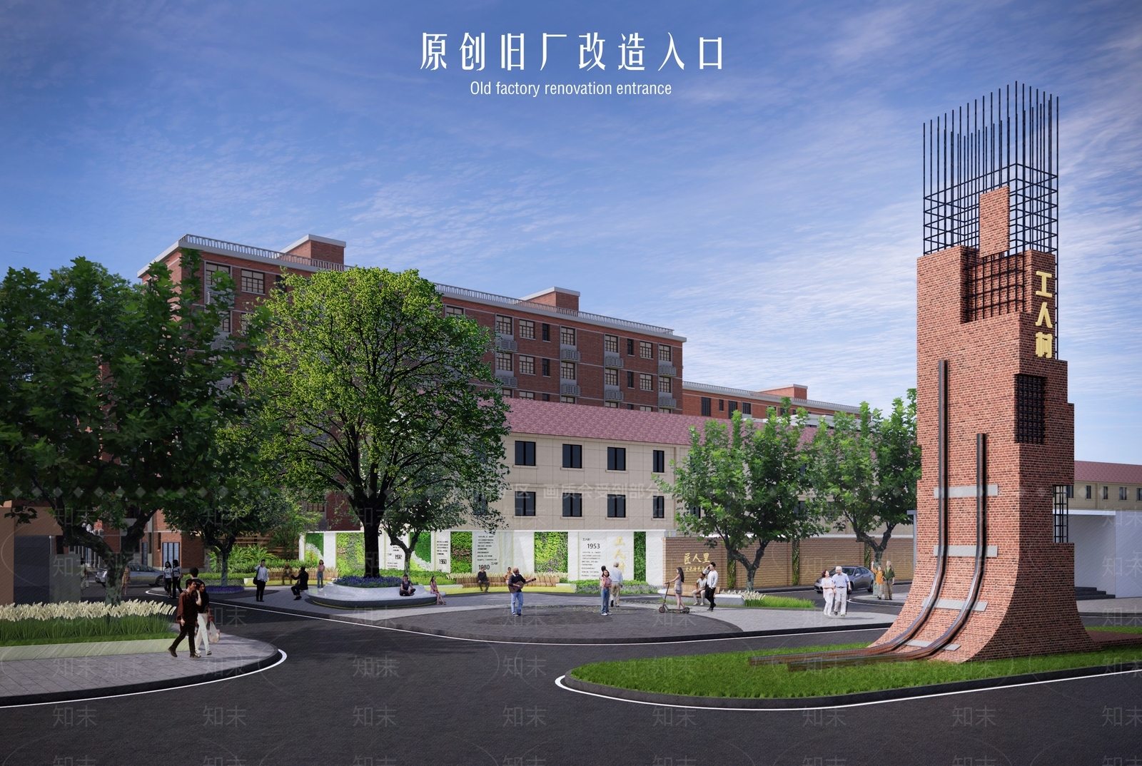 复古厂房SU模型下载【ID:1167782782】