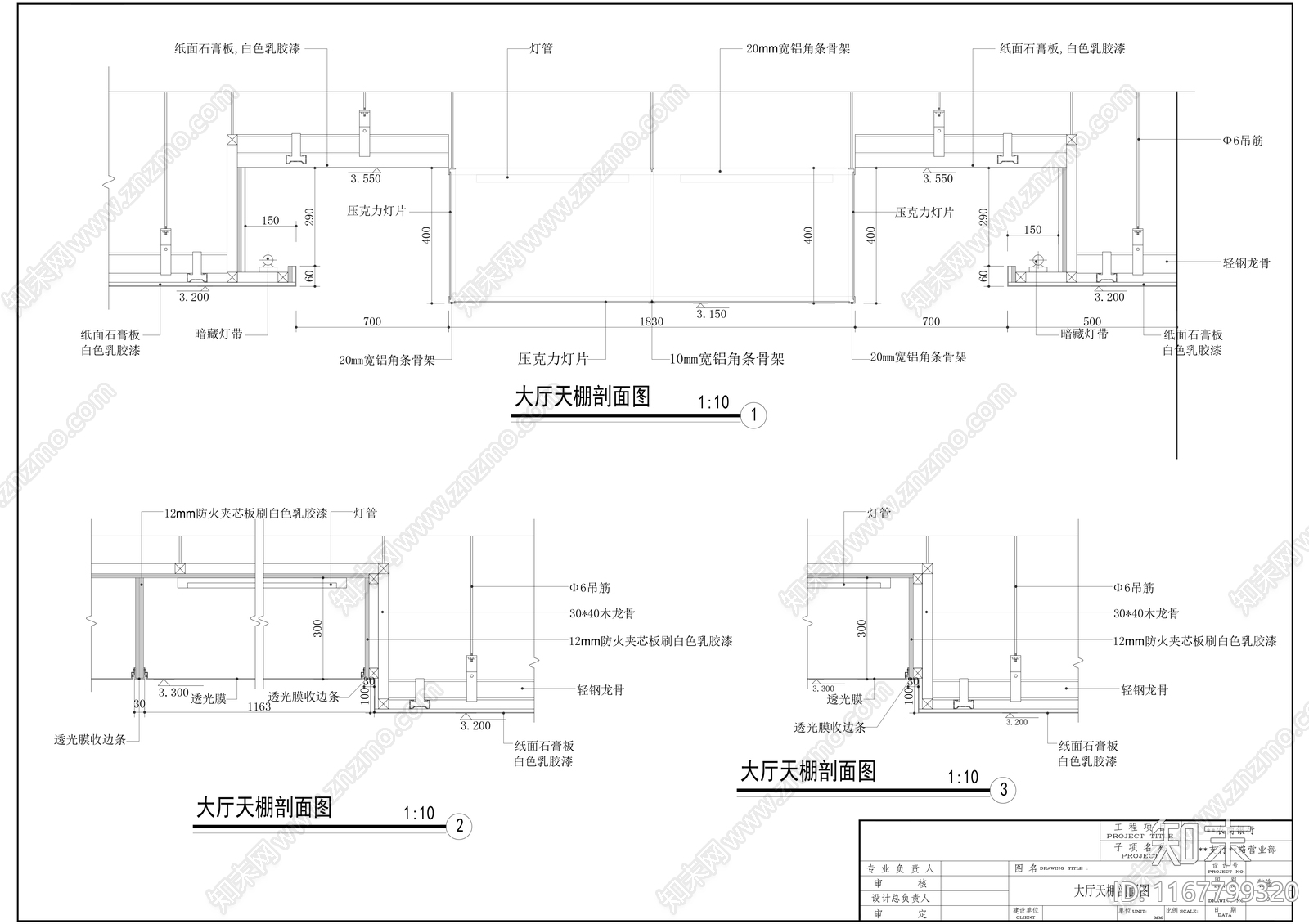 现代银行施工图下载【ID:1167799320】