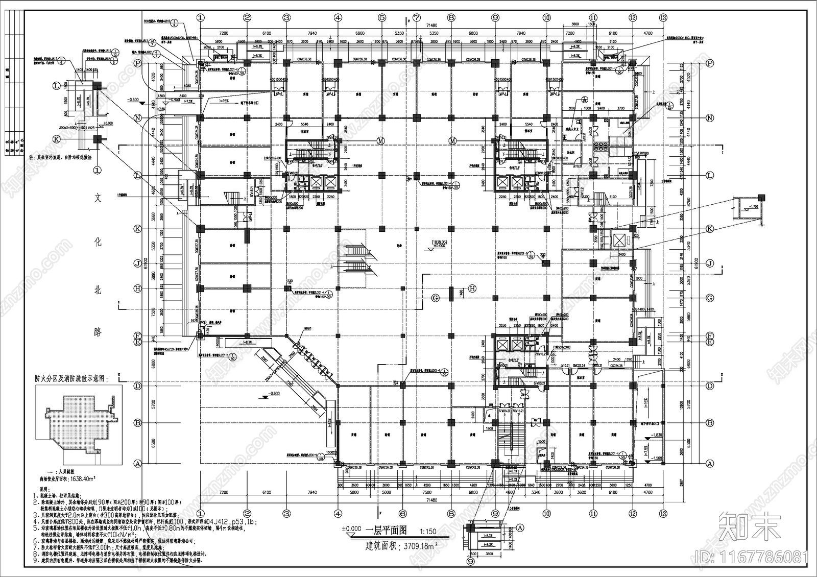 现代农贸市场建筑施工图下载【ID:1167786081】