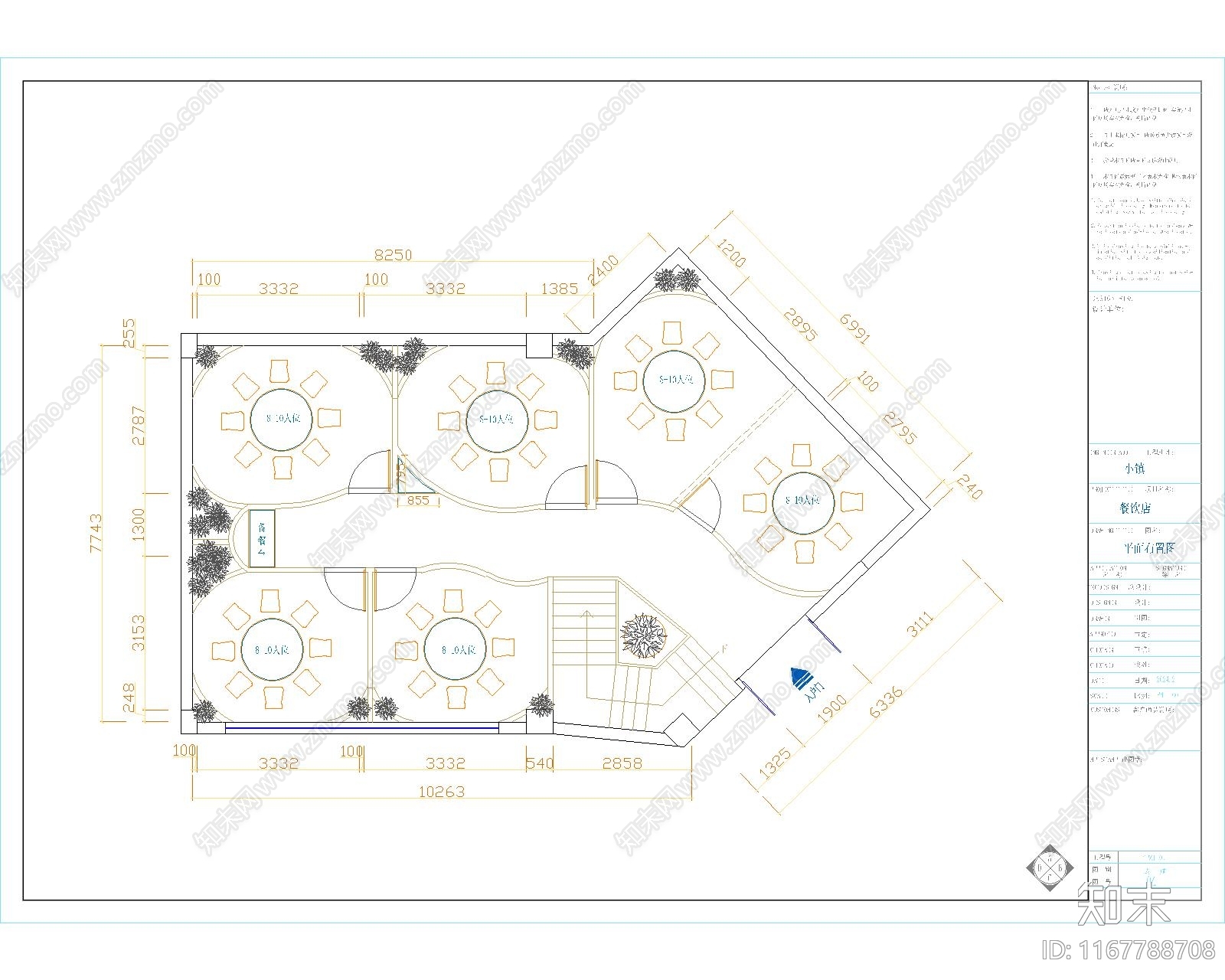 现代中餐厅cad施工图下载【ID:1167788708】