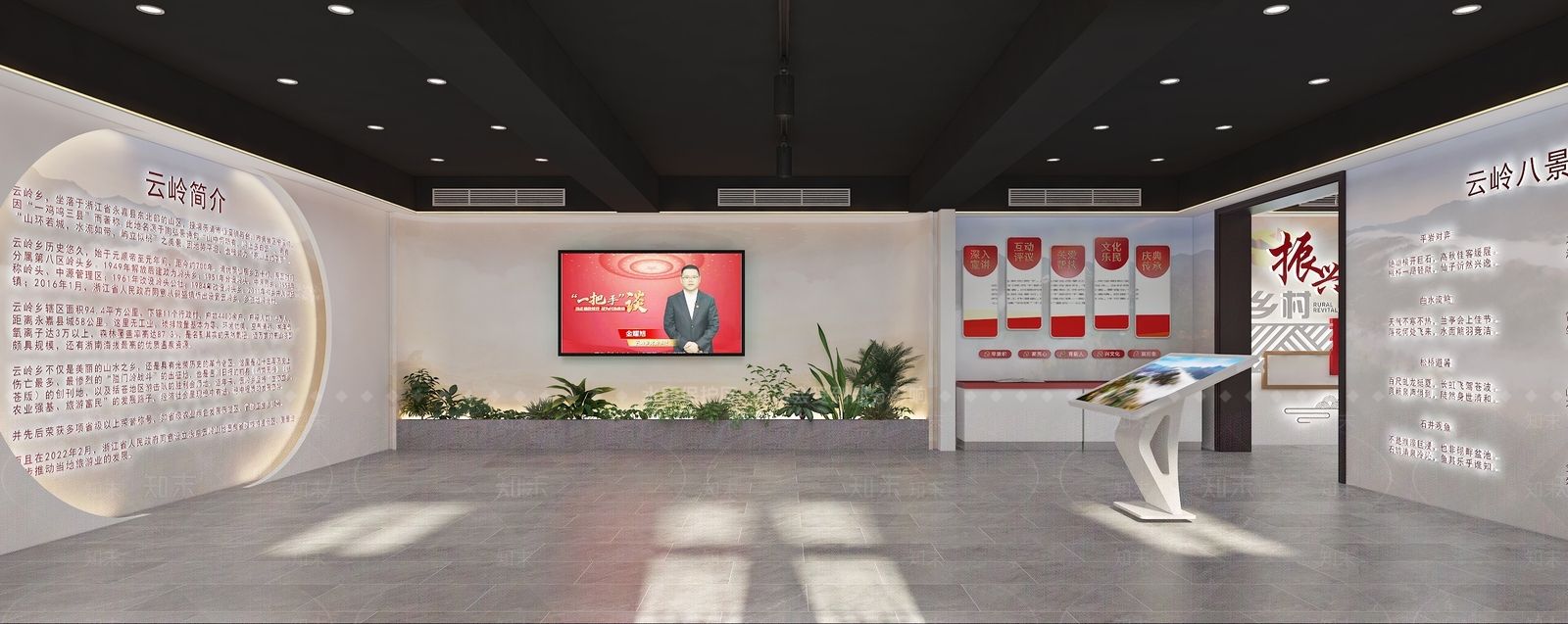 现代简约党政机关3D模型下载【ID:1167792299】