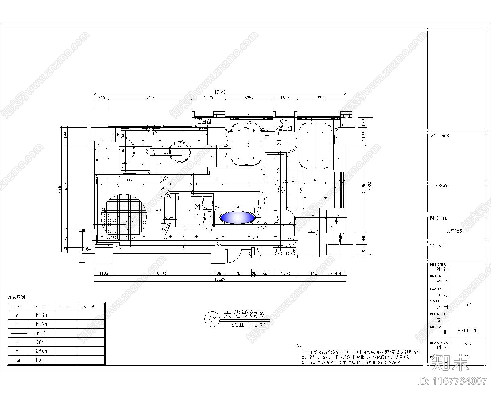 现代美容院施工图下载【ID:1167794007】