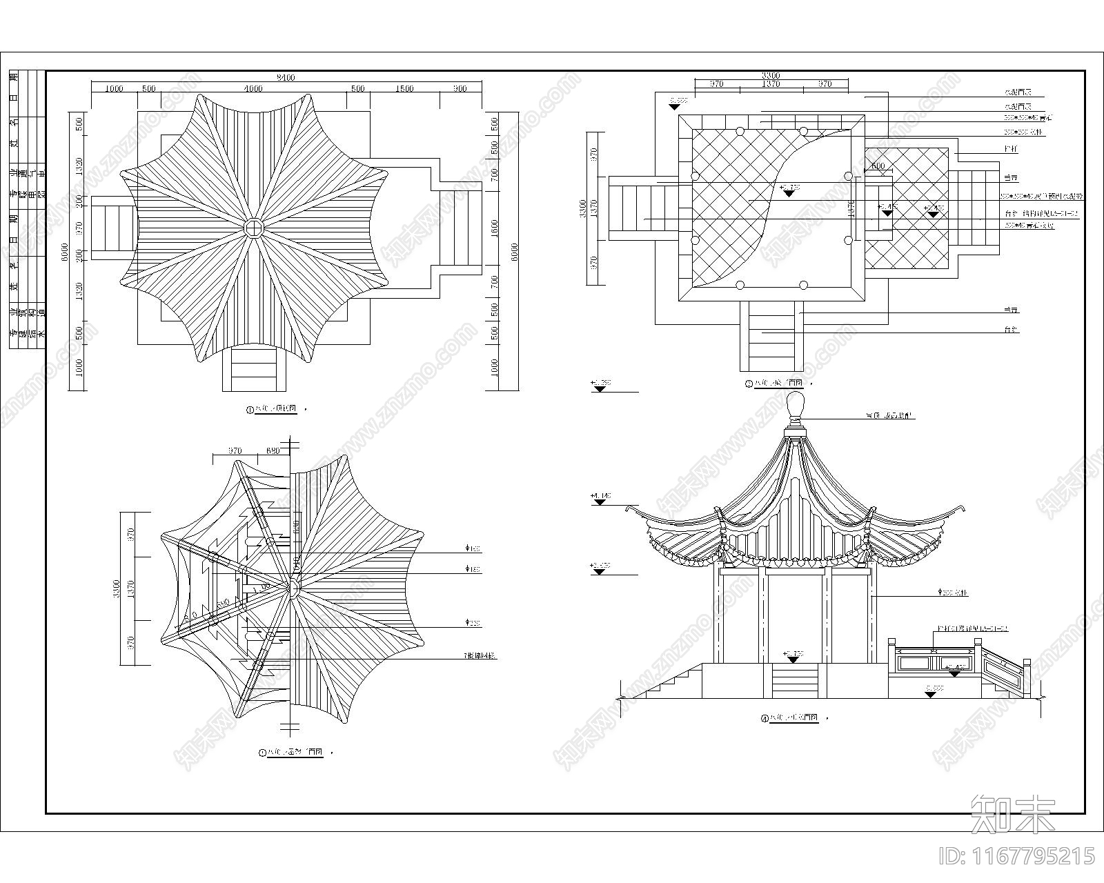 亭子图库施工图下载【ID:1167795215】