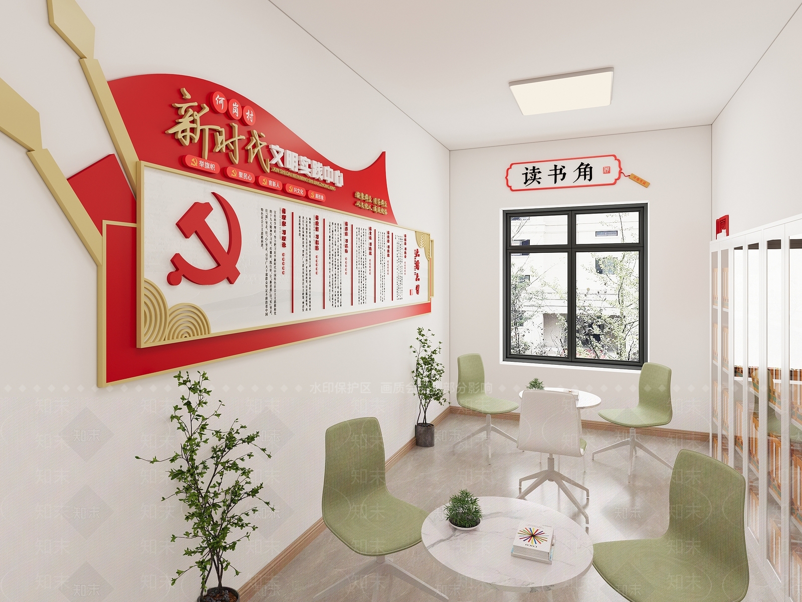 现代党政机关3D模型下载【ID:1167800627】