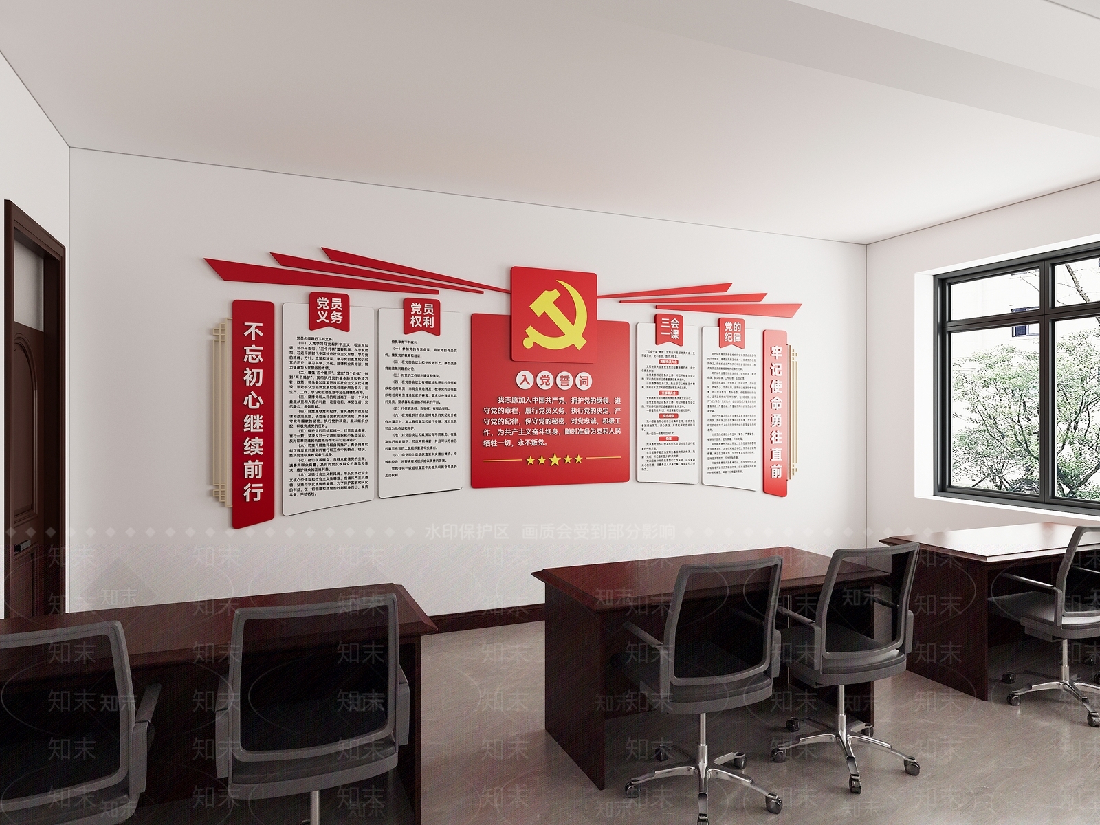 现代党政机关3D模型下载【ID:1167800627】