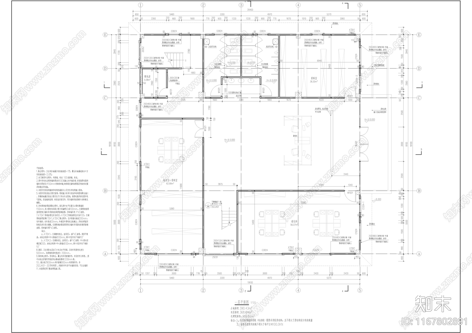 新中式极简办公楼建筑cad施工图下载【ID:1167802891】