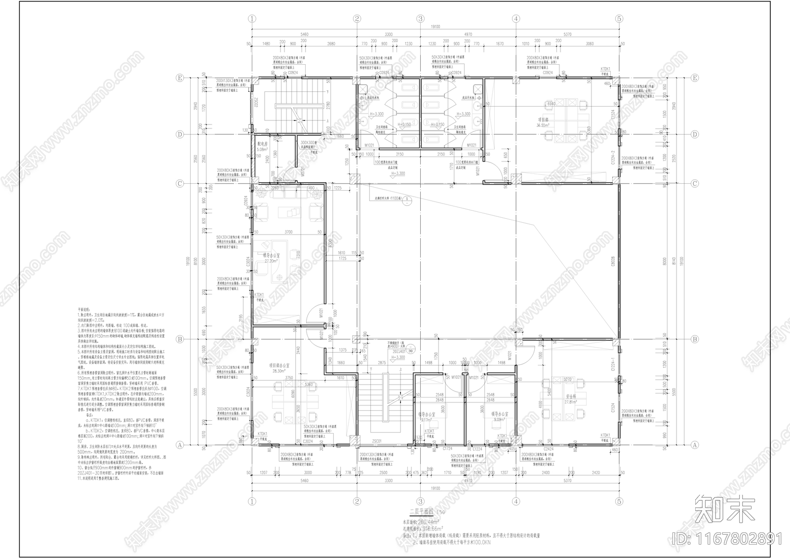 新中式极简办公楼建筑cad施工图下载【ID:1167802891】