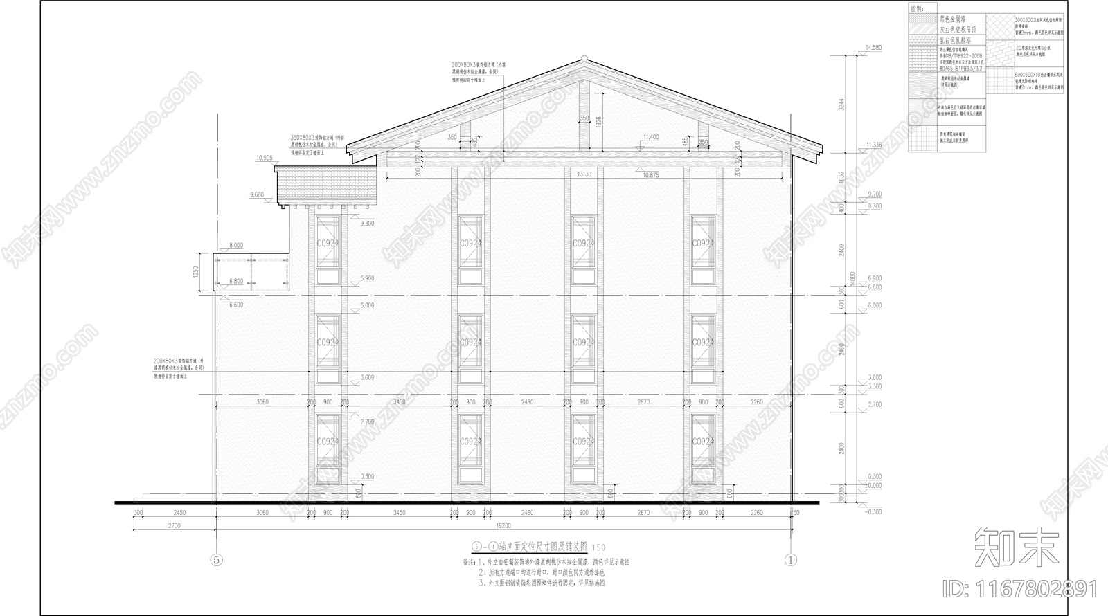 新中式极简办公楼建筑cad施工图下载【ID:1167802891】