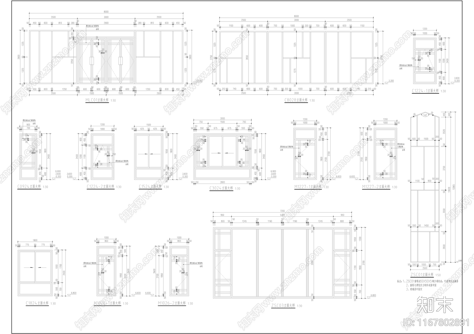 新中式极简办公楼建筑cad施工图下载【ID:1167802891】