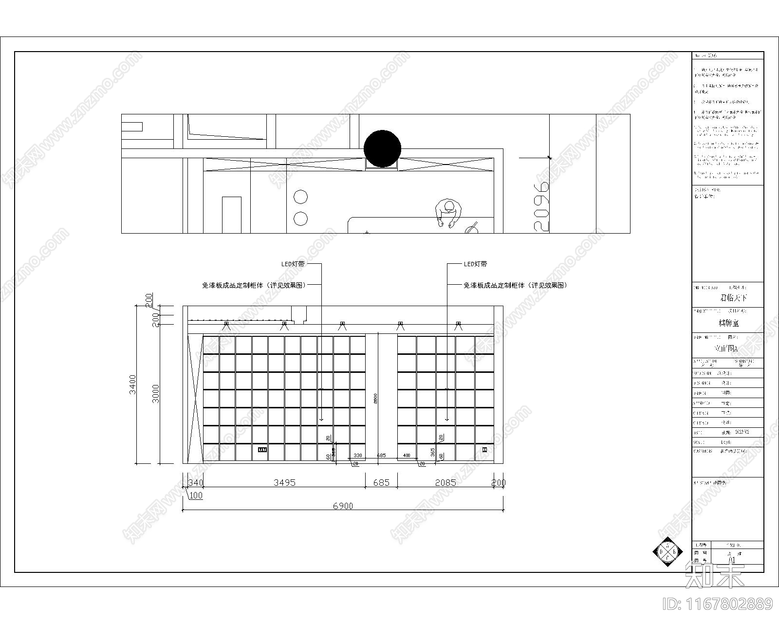 现代棋牌室施工图下载【ID:1167802889】