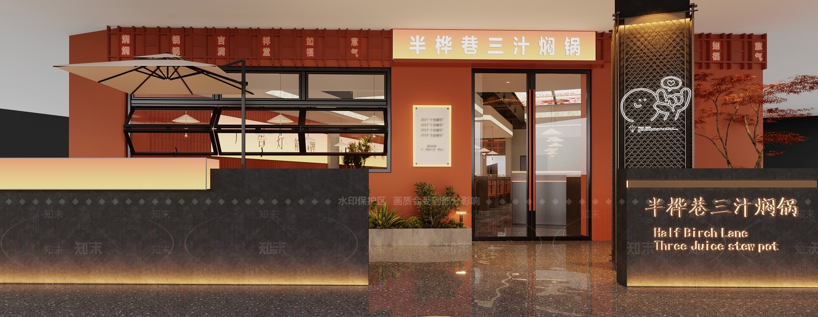 现代工业火锅店3D模型下载【ID:1167804240】