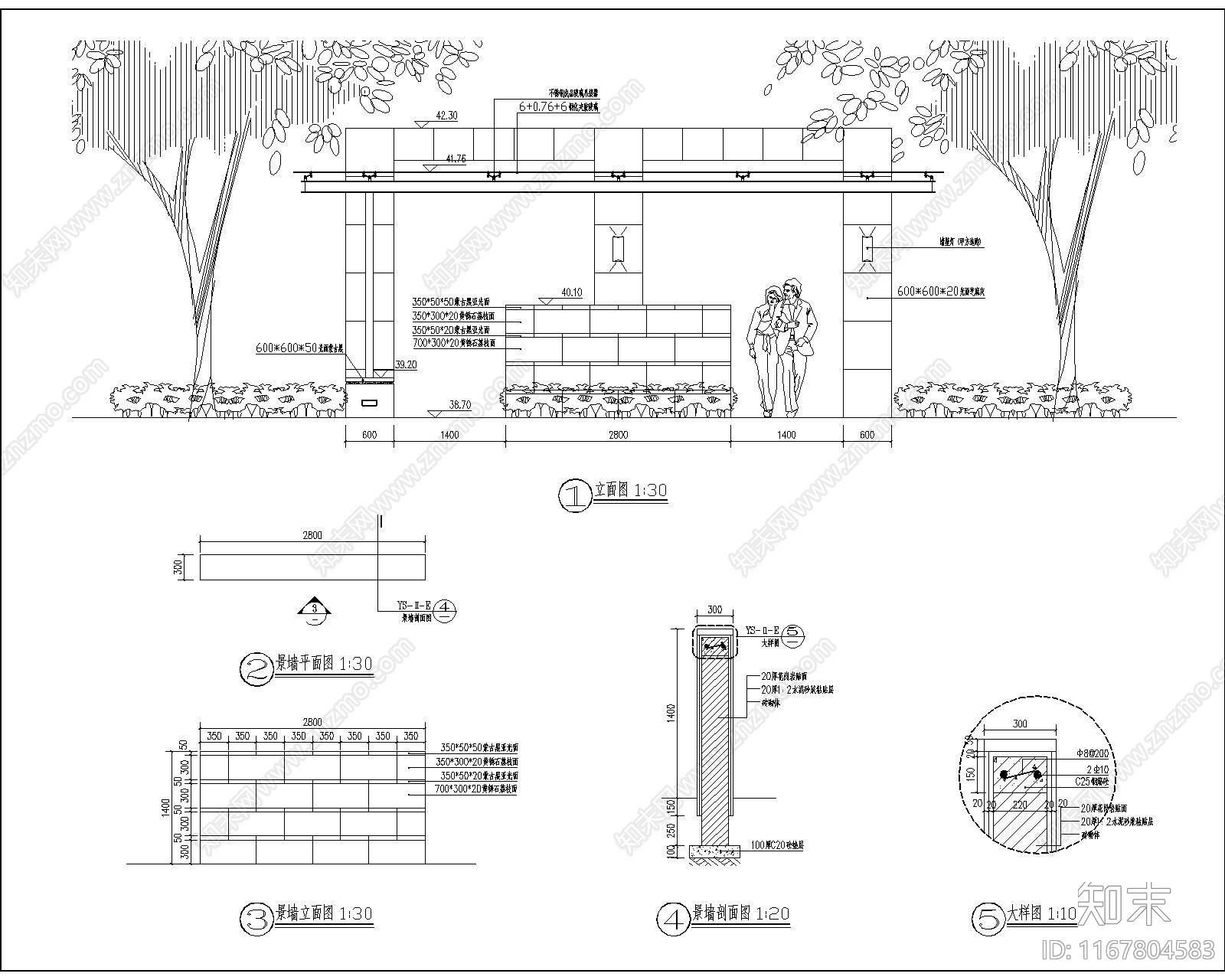 其他景观cad施工图下载【ID:1167804583】