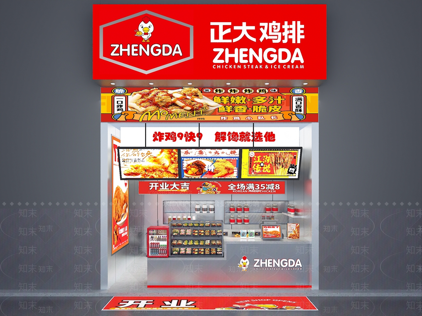现代奶茶店3D模型下载【ID:1167805653】