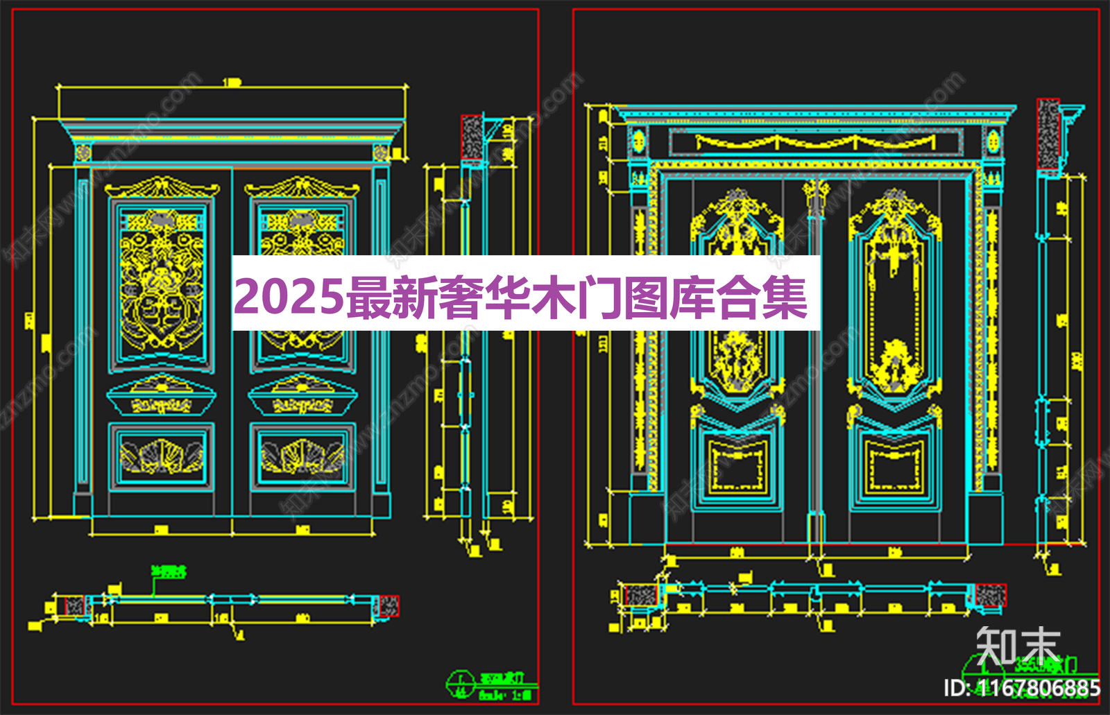 美式欧式家装图库施工图下载【ID:1167806885】