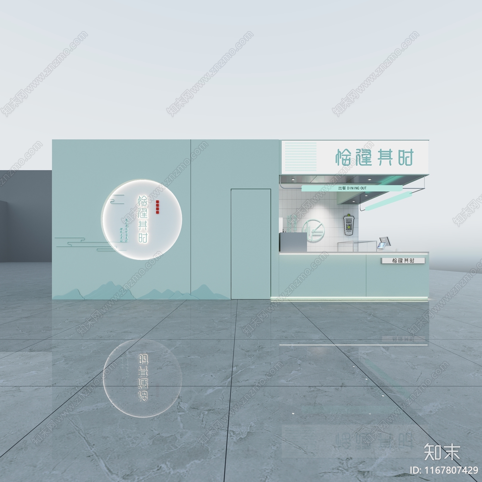 现代奶茶店3D模型下载【ID:1167807429】