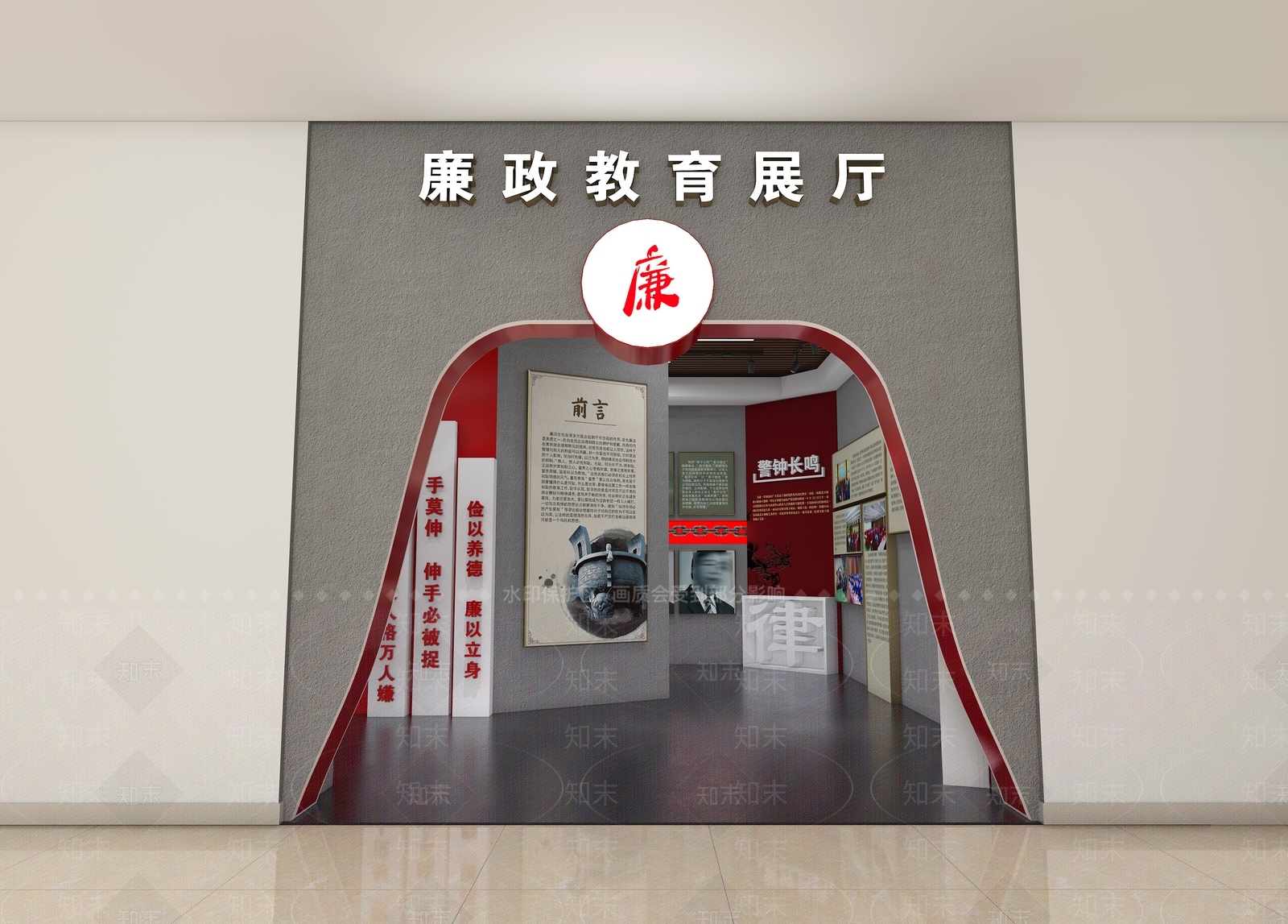 现代其他商业空间3D模型下载【ID:1167808337】