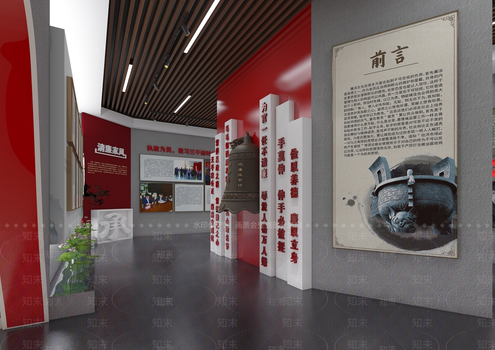现代其他商业空间3D模型下载【ID:1167808337】