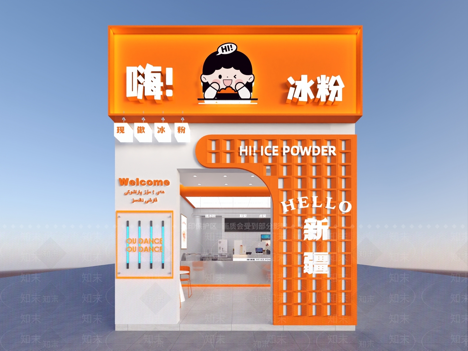 现代甜品面包店3D模型下载【ID:1167809418】