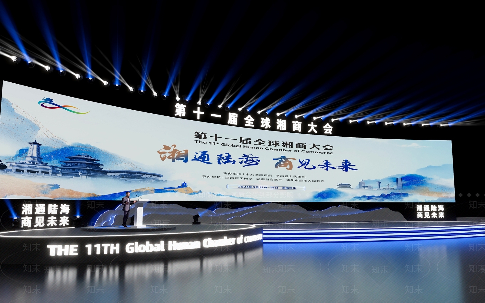 现代舞台3D模型下载【ID:1167810045】
