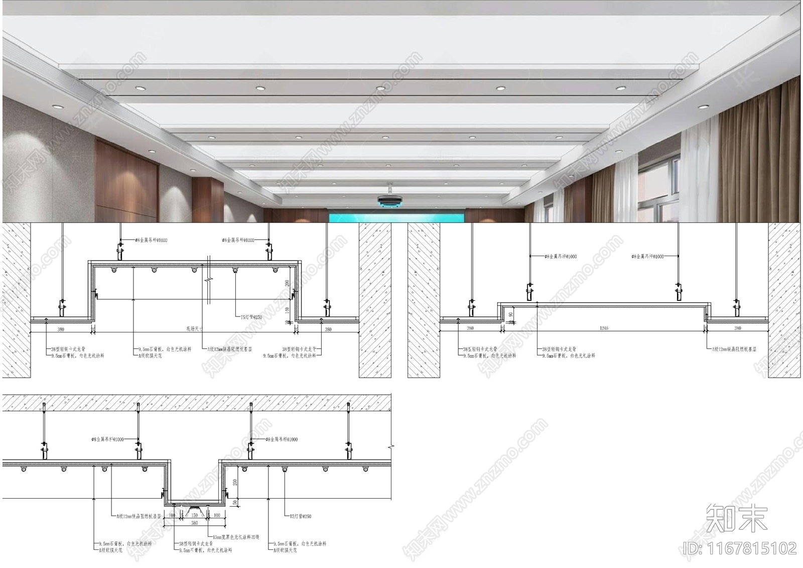 现代吊顶节点cad施工图下载【ID:1167815102】