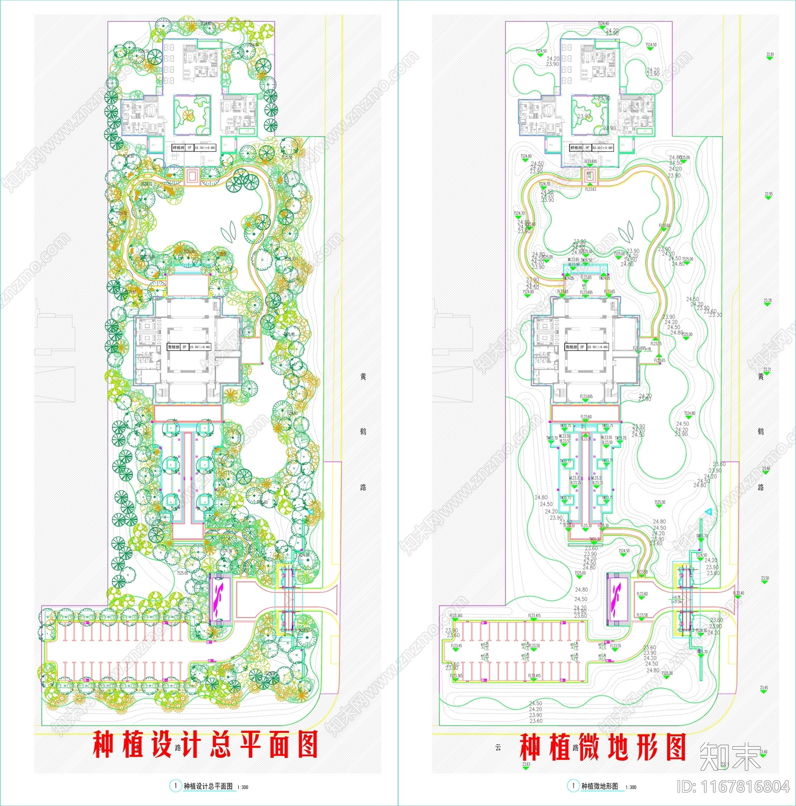 现代新中式示范区景观施工图下载【ID:1167816804】