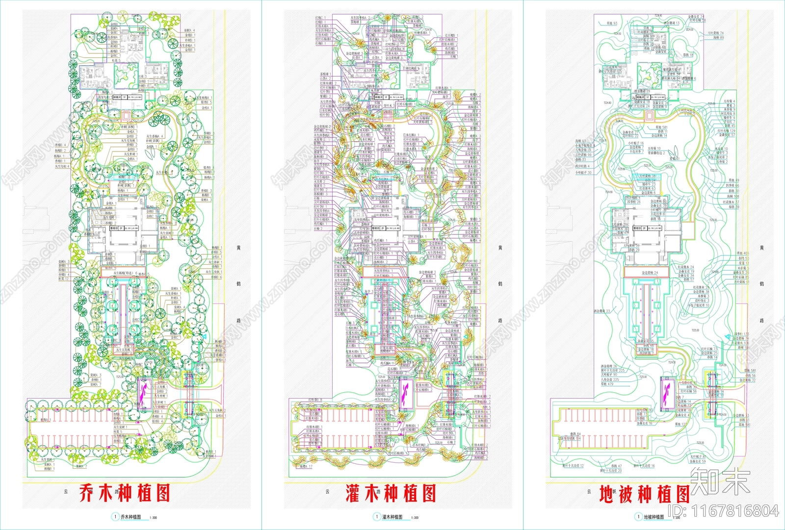 现代新中式示范区景观施工图下载【ID:1167816804】