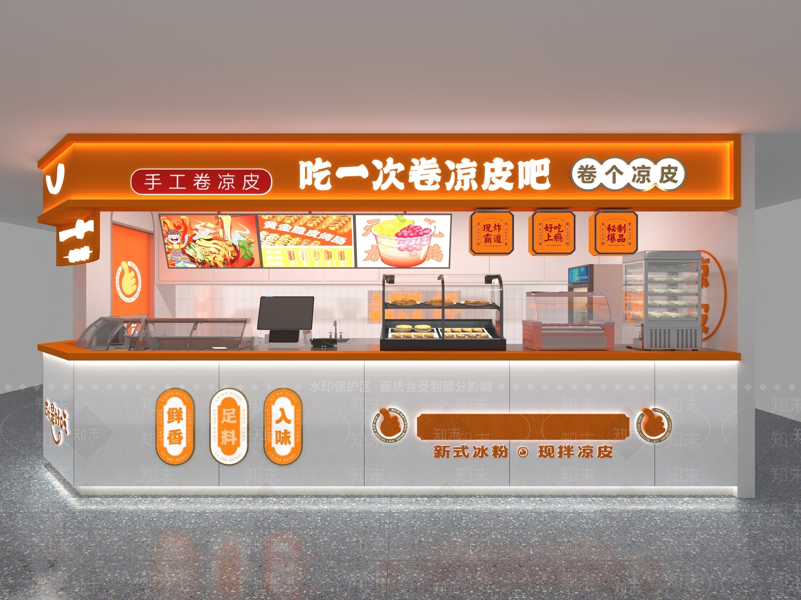 现代快餐店3D模型下载【ID:1167823496】