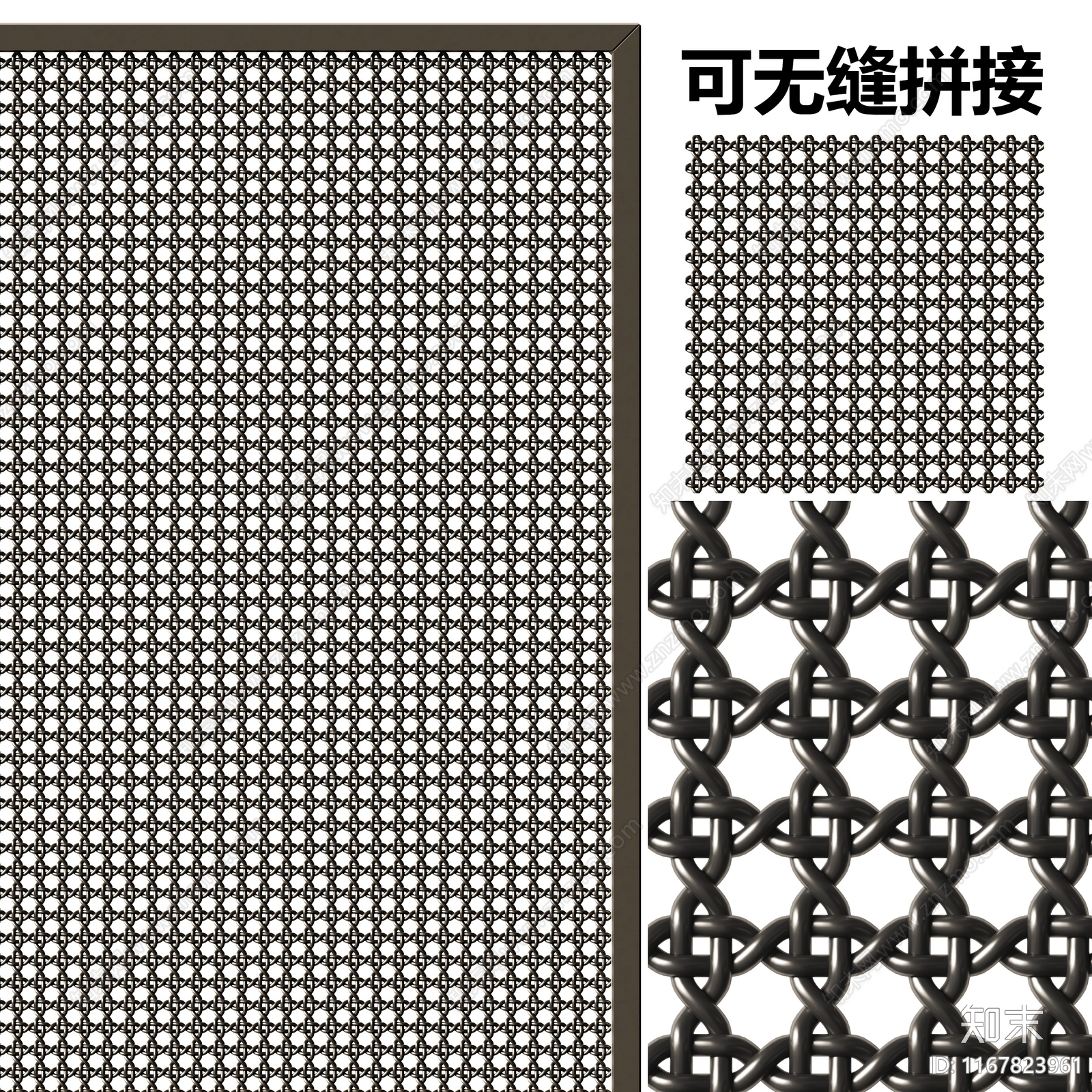 其他五金SU模型下载【ID:1167823961】