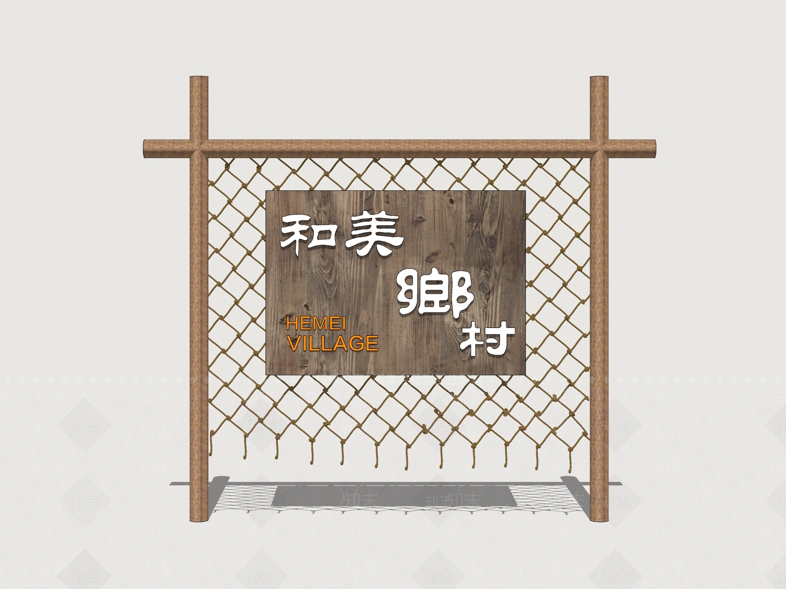 现代标识标牌SU模型下载【ID:1167825661】