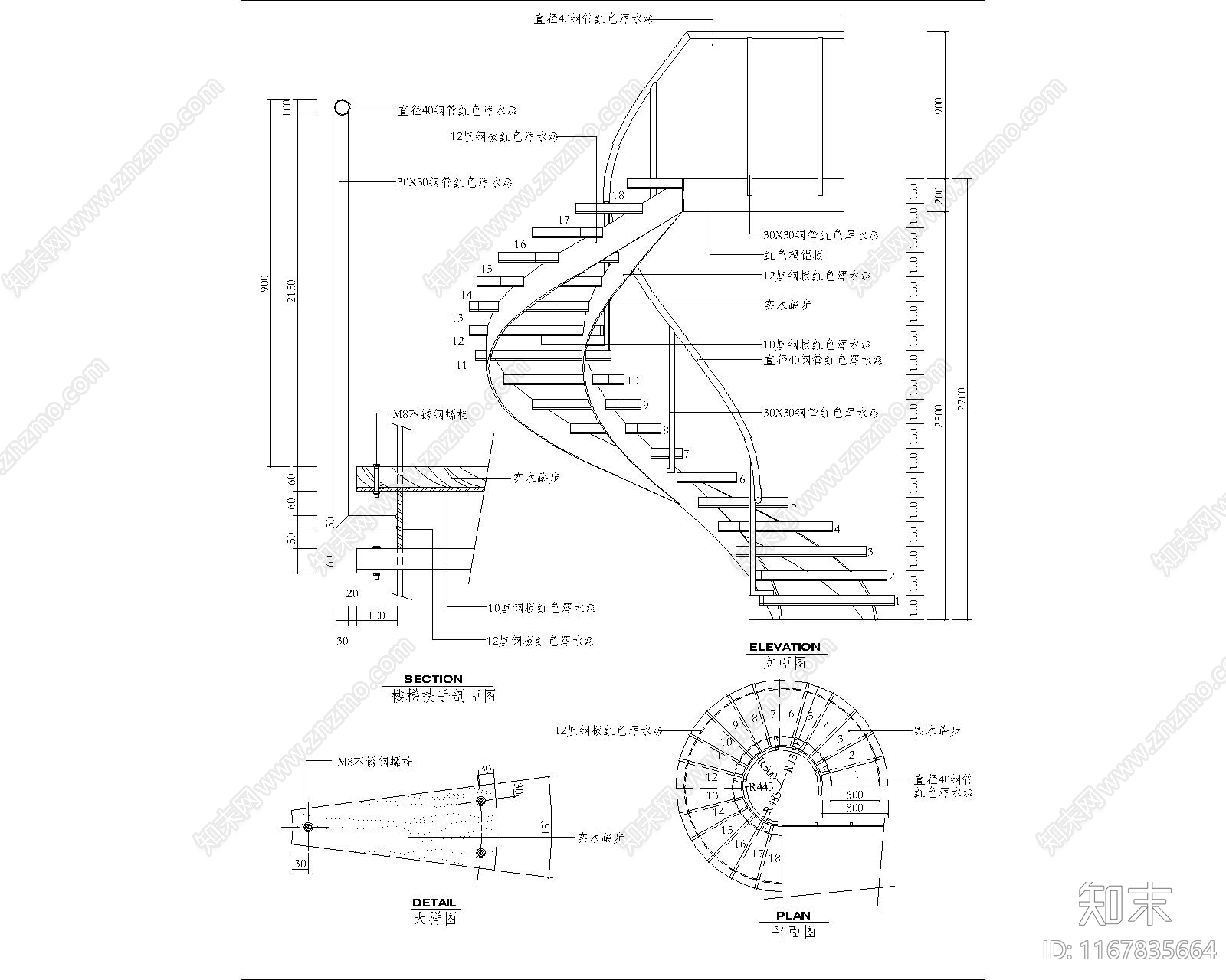 现代栏杆cad施工图下载【ID:1167835664】