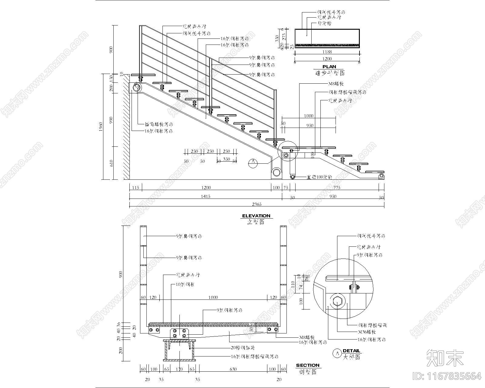 现代栏杆cad施工图下载【ID:1167835664】