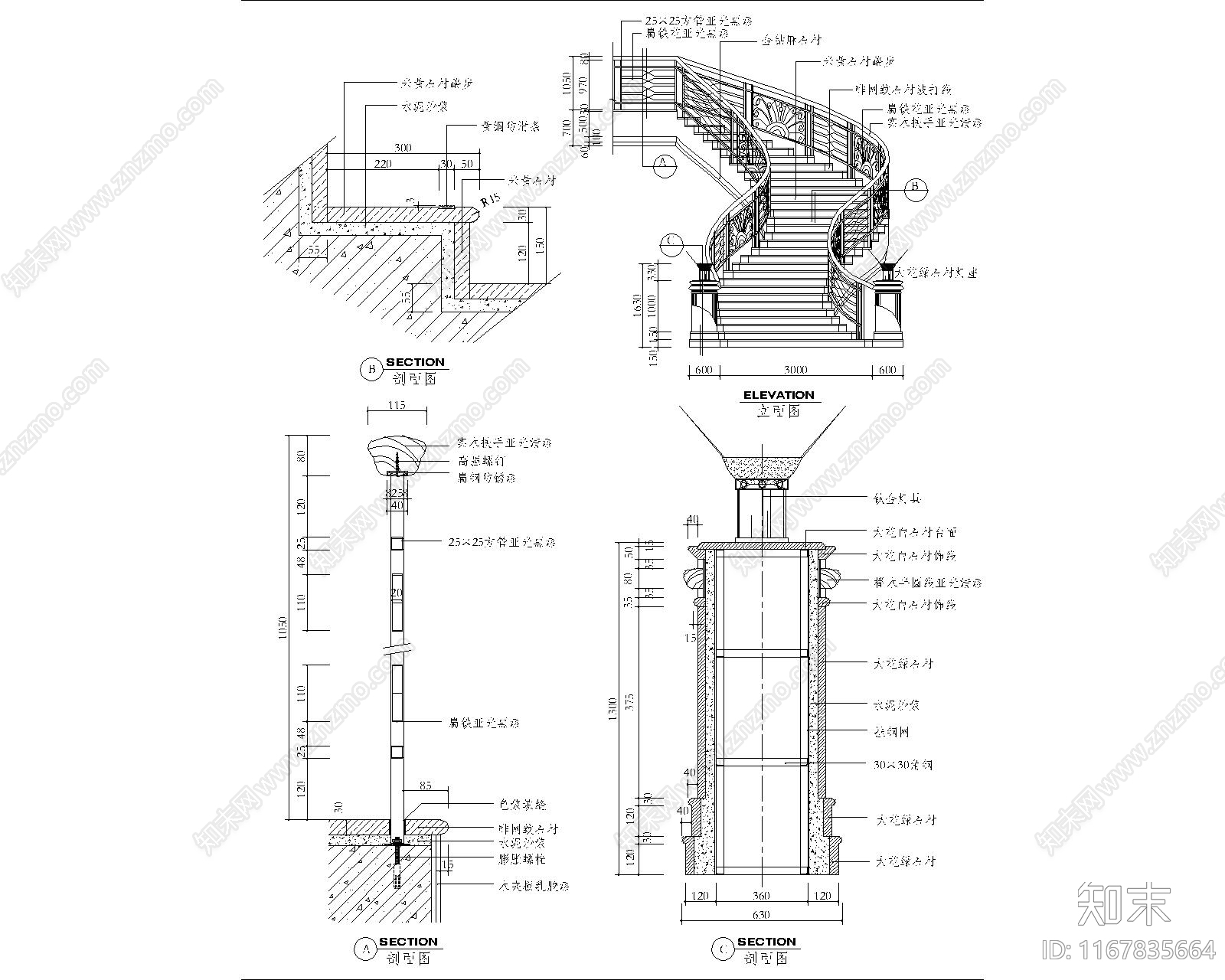 现代栏杆cad施工图下载【ID:1167835664】