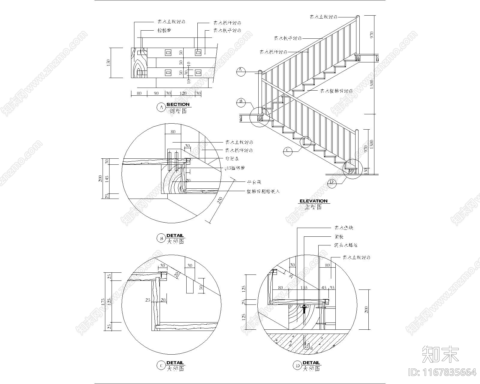 现代栏杆cad施工图下载【ID:1167835664】